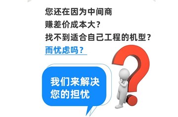 定制電子皮帶秤，應(yīng)該注意事項(xiàng)